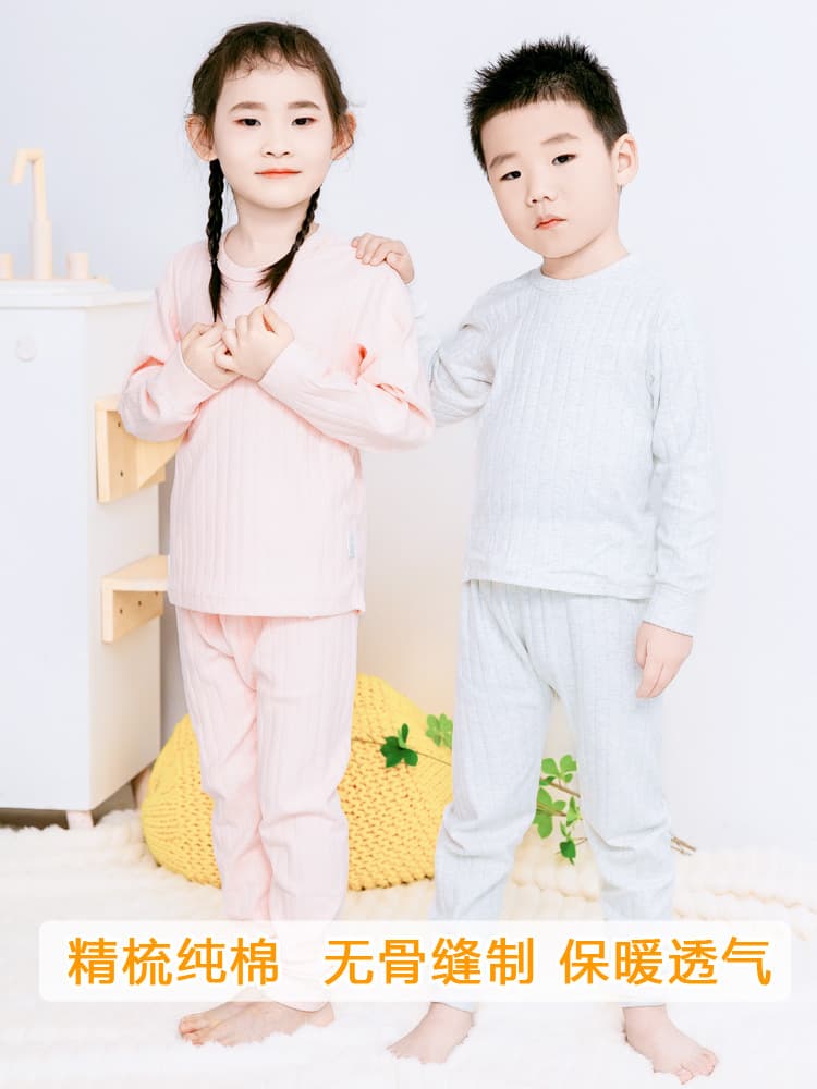 Children's Seamless Thermal Underwear Set, Pure Cotton Base Layer for Autumn/Winter/All Seasons, Baby Class A Cotton Long Sleeve Top and Bottom Pajamas for Boys and Girls