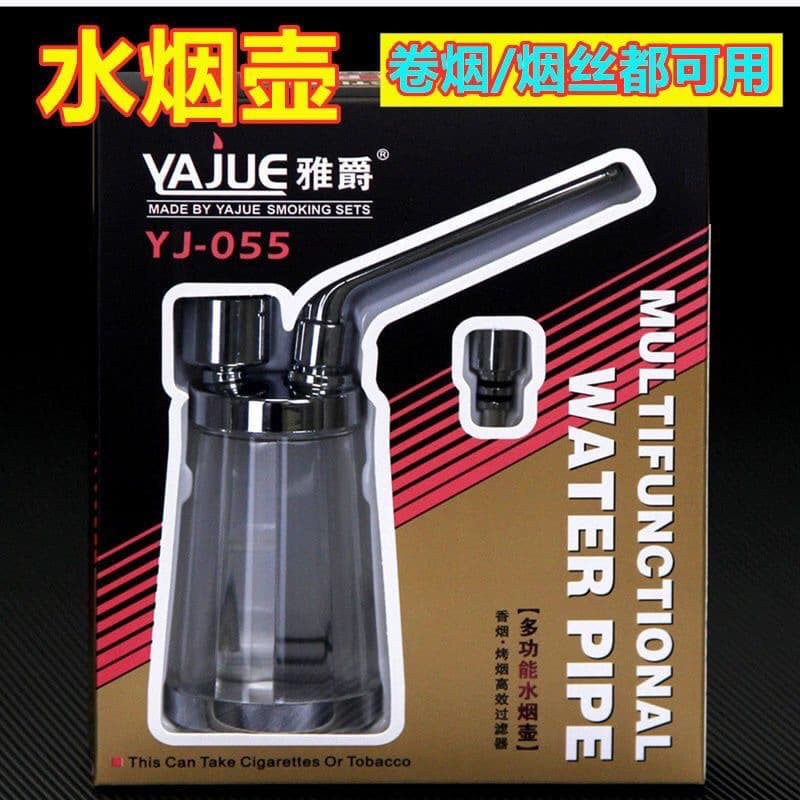 Yajue 055 Multi-Function Premium Metal Hookah (Dual Use for Roasted Tobacco & Cigarettes) Wholesale Set Home Hookah