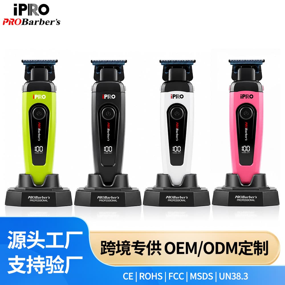 Cross-border Engraving Hair Clipper Electric Trimmer Oil Head Home Barber Shop Electric Shaver Bald Head Shaving Tool