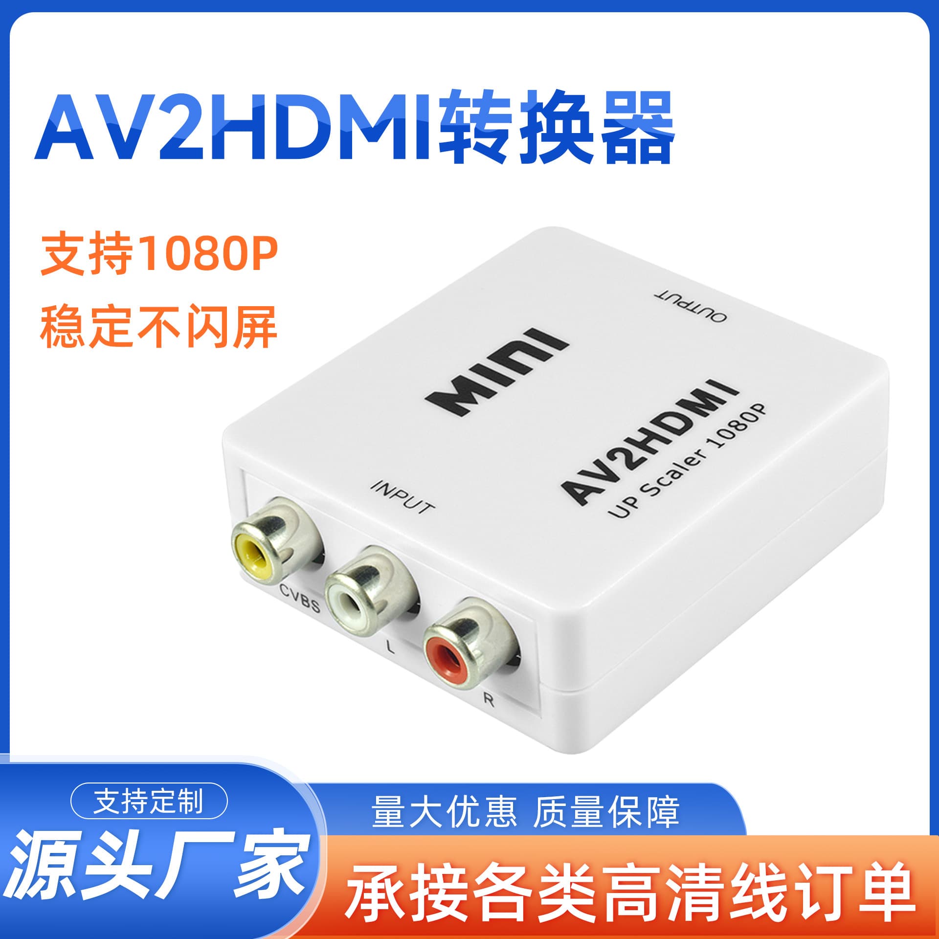 Av2Hdmi High-Definition Audio Converter Adapter Monitor Video Av to HDMI Three-Color Cable Adapter