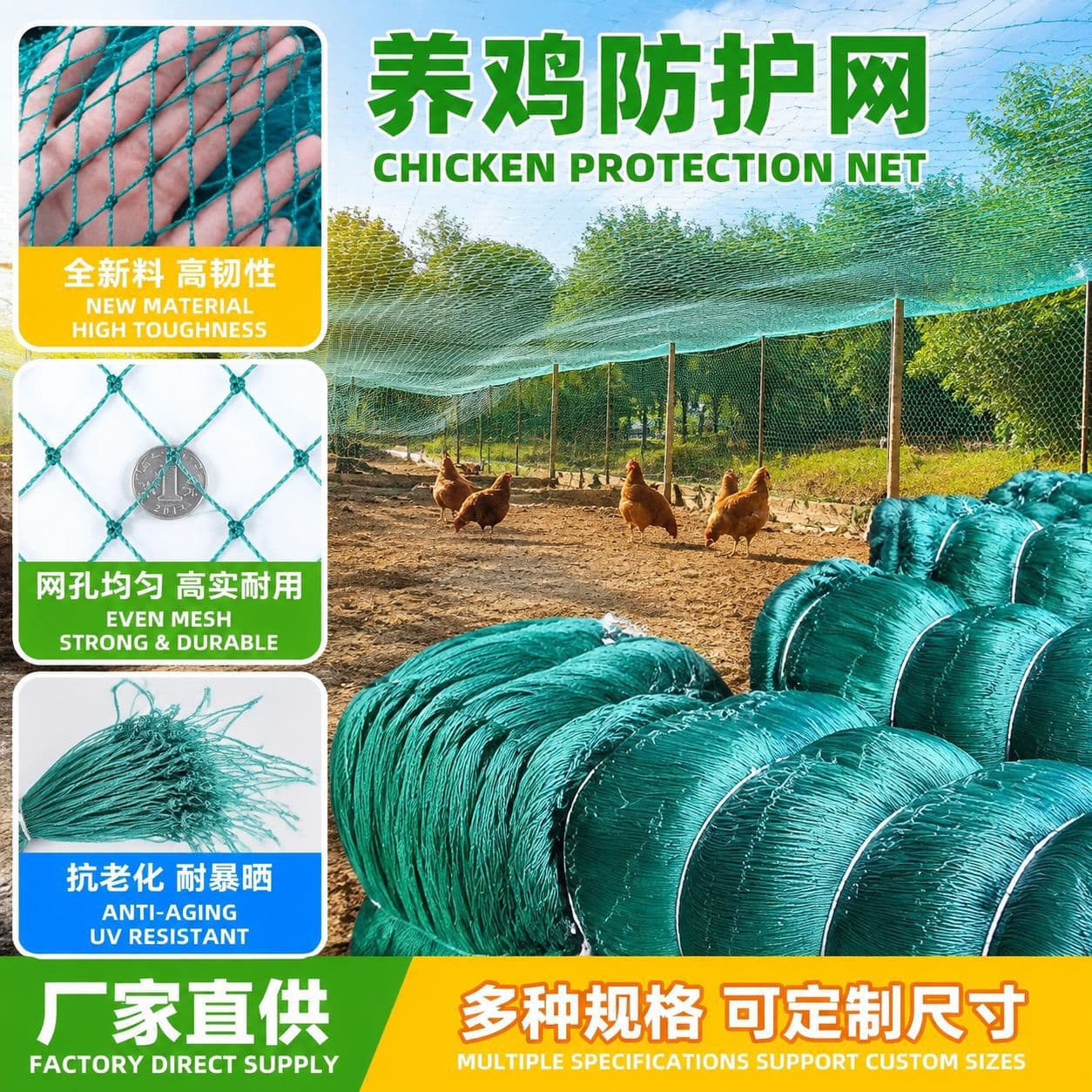 Poultry Netting for Chicken Coop, Fence Top Net, Bird Netting, Garden Barrier, Court Fence, Guard Net, Protective Mesh Panel