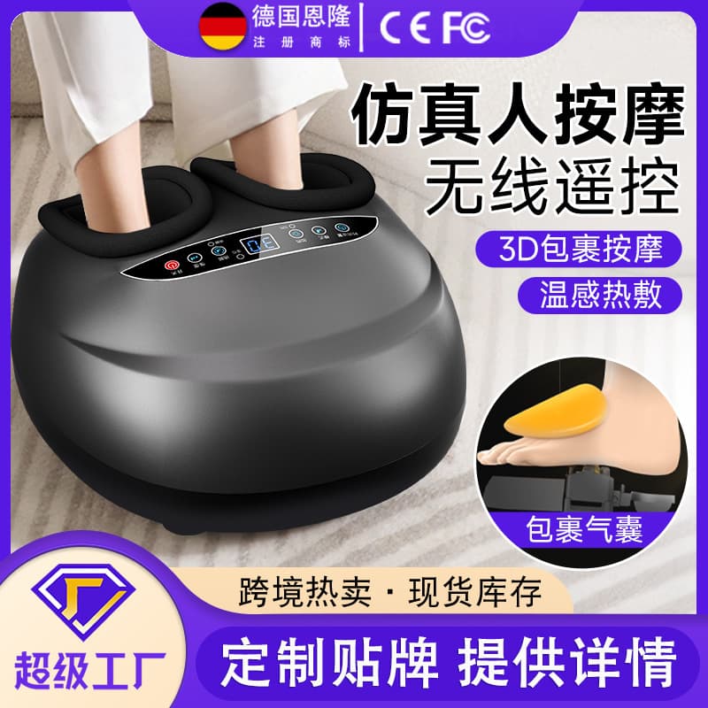 Fully Automatic Intelligent Kneading Leg Beauty Device, Full-Wrap Airbag Foot Therapy Machine Sole and Leg Massager