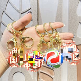 World Cup Trophy Keychain Car Key Holder Commemorative Gift for Students Men