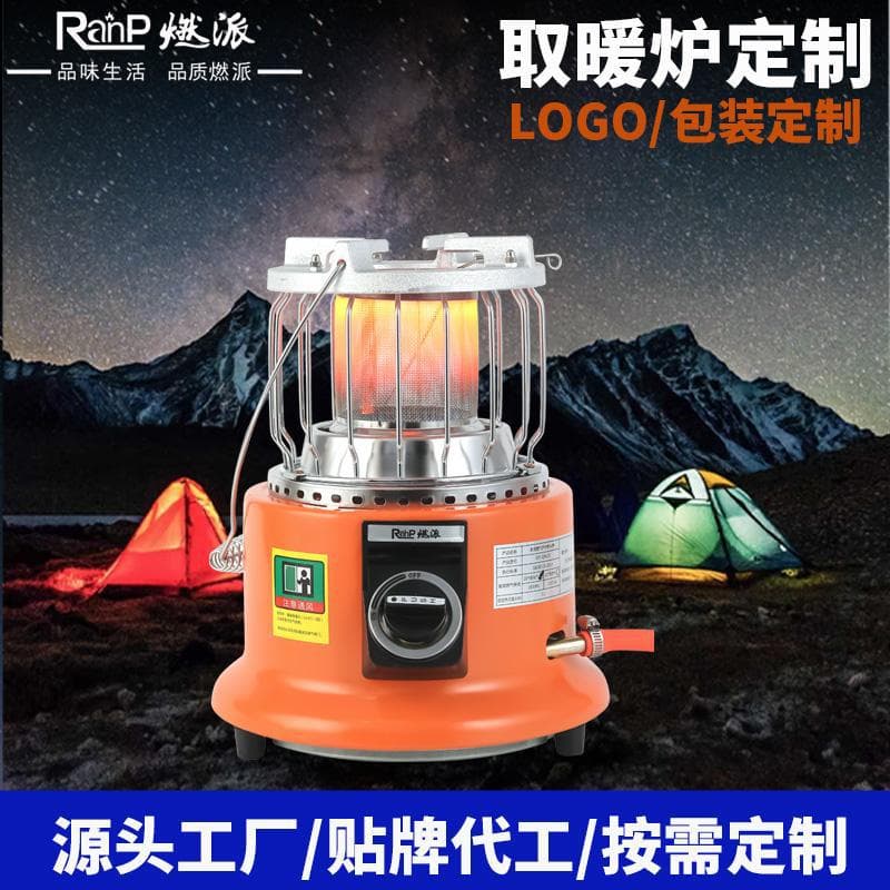 Outdoor Patio Heater with Barbecue and Tea Brewing Function, Ice Fishing Camping and Outdoor Multi-functional LPG Heater