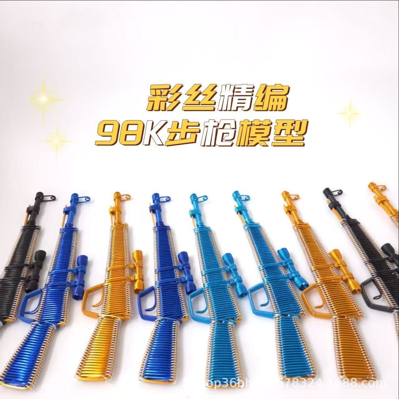 [98K Rifle Model] Tourist Stall Handicraft - Handmade Aluminum Wire - Home Decoration Ornament