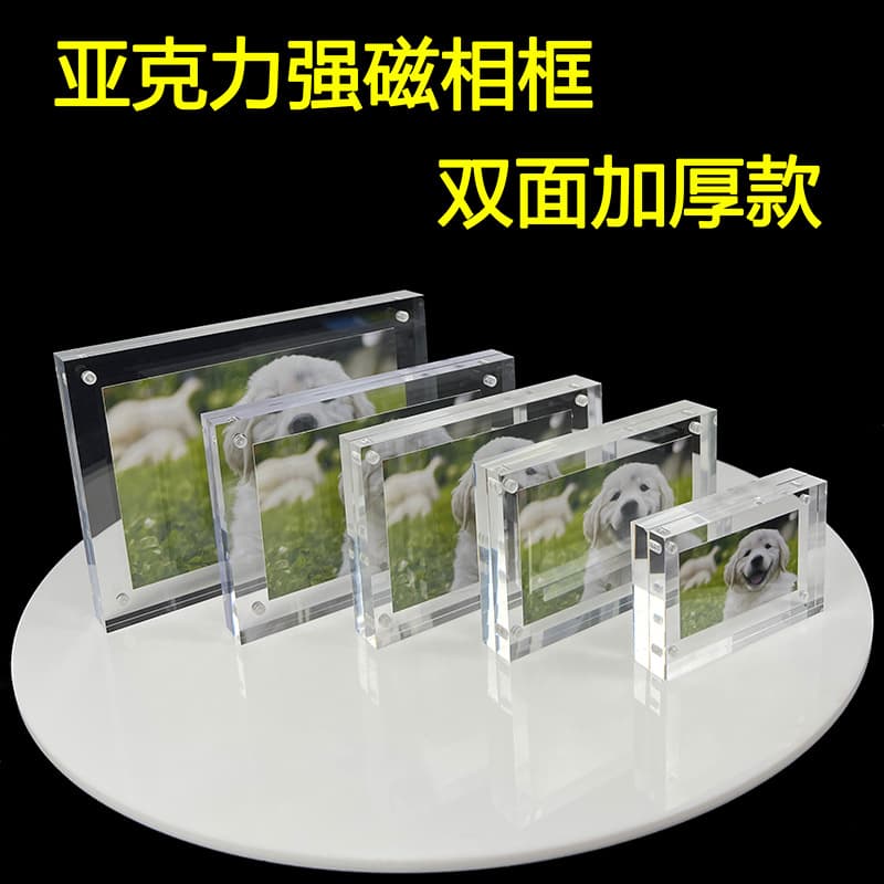 Acrylic Table Card 6inch Card Holder 3inch Magnetic Photo Frame Stand Photo Display Card Brick European Style Photo Frame
