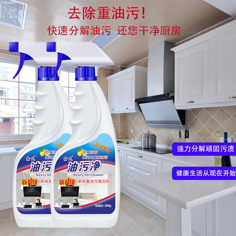 Degreaser Cleaner for Range Hoods, Strong Foam Type Kitchen Heavy Oil Remover, Wholesale