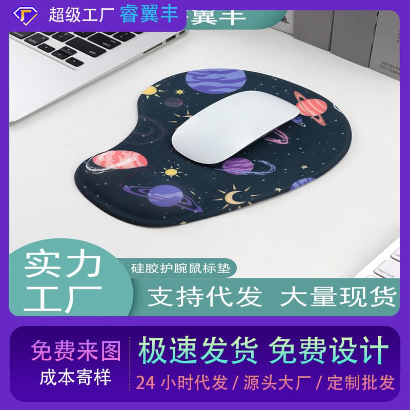 Cute Cartoon Girl Heart Wrist Rest Mouse Pad Office Computer Mouse Silicone Soft Pad Hand Rest Keyboard Pad