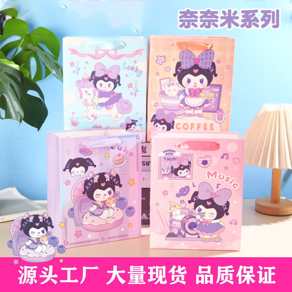 Cute Cartoon Kuromi Gift Bag Birthday Cake Gift Tote Bag Children's Holiday Gift Bag Wholesale