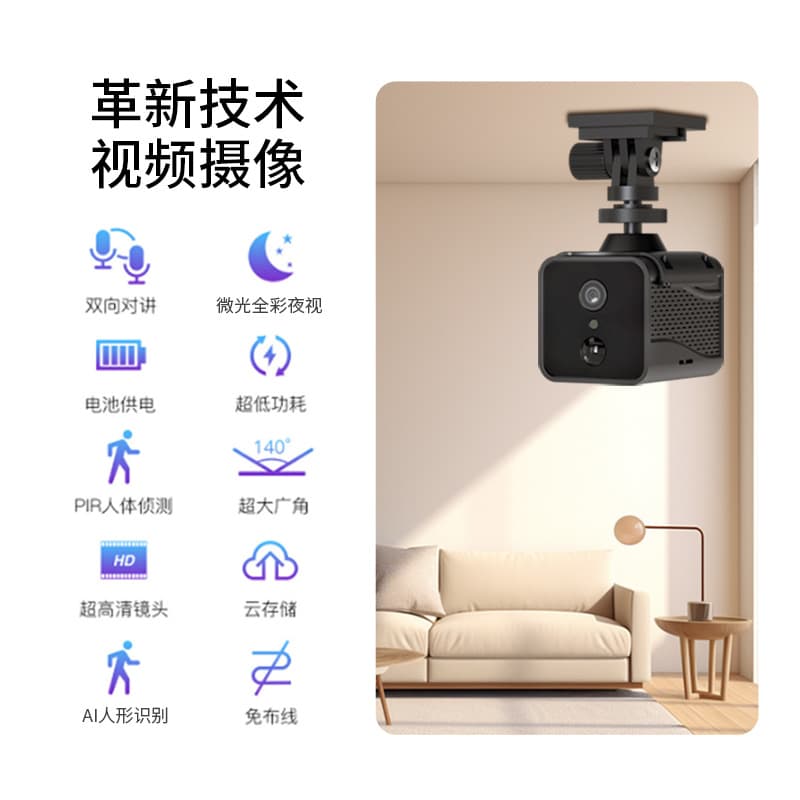 WiFi Home Security Camera Full Color Night Vision Built-in Battery Two-Way Audio PIR Human Detection Low Power Consumption