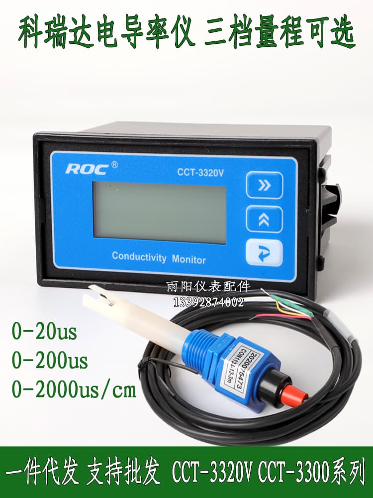 Conductivity Meter CM-230 (Now CCT-3320V) with Probe Water Quality Detector Resistivity Meter