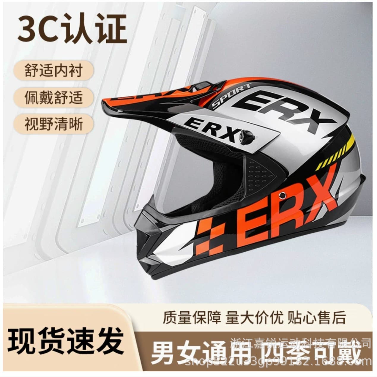 Cross-Border Off-Road Racing Helmet Boys Youth Karting Helmet Pullover Children's Balance Bike Downhill Full Four Seasons