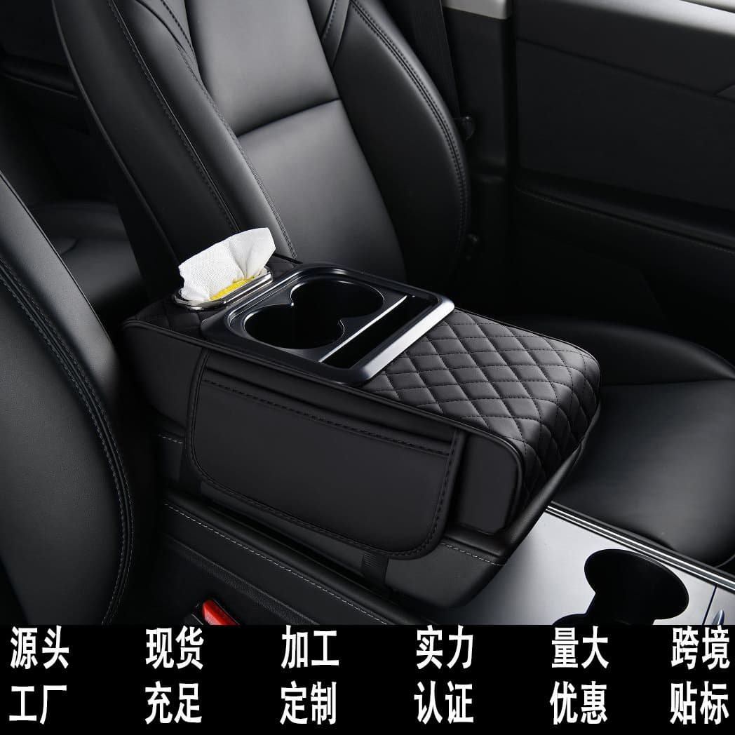Car armrest box pad, heightening pad, car tissue storage bag, water cup holder, multi-functional storage bag storage four-in-one