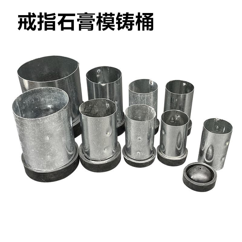 Jewelry Plaster Mold Casting Lost Wax Method Wax Carving with Plaster Steel Cup Outer Iron Shell Iron Bucket Base Gold Working Tool