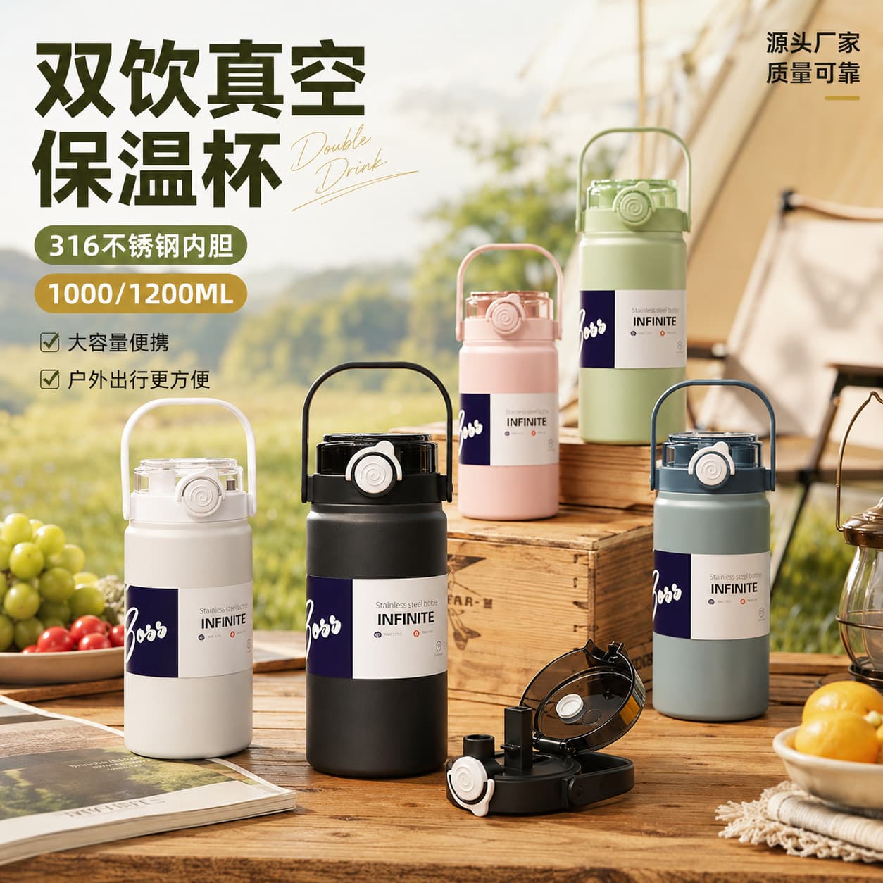Double-Drink Thermos Cup 316 Stainless Steel Large Capacity Water Bottle, Luxury Premium Feel, Portable Outdoor Cold-Insulated Sports Flask