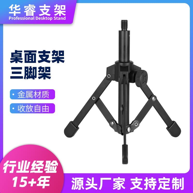 Reinforced Foldable Adjustable Desktop Metal Microphone Tripod Stand for Tablet and Phone Live Streaming on TikTok
