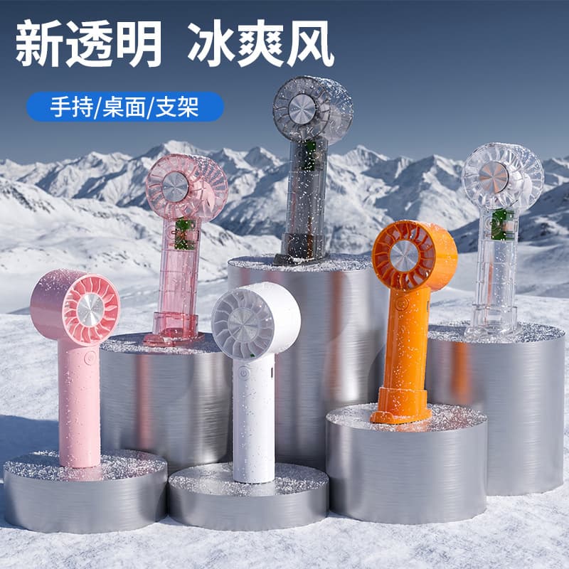 2026 New Mini Handheld Fan Portable Outdoor Small Fan Desktop Phone Fan