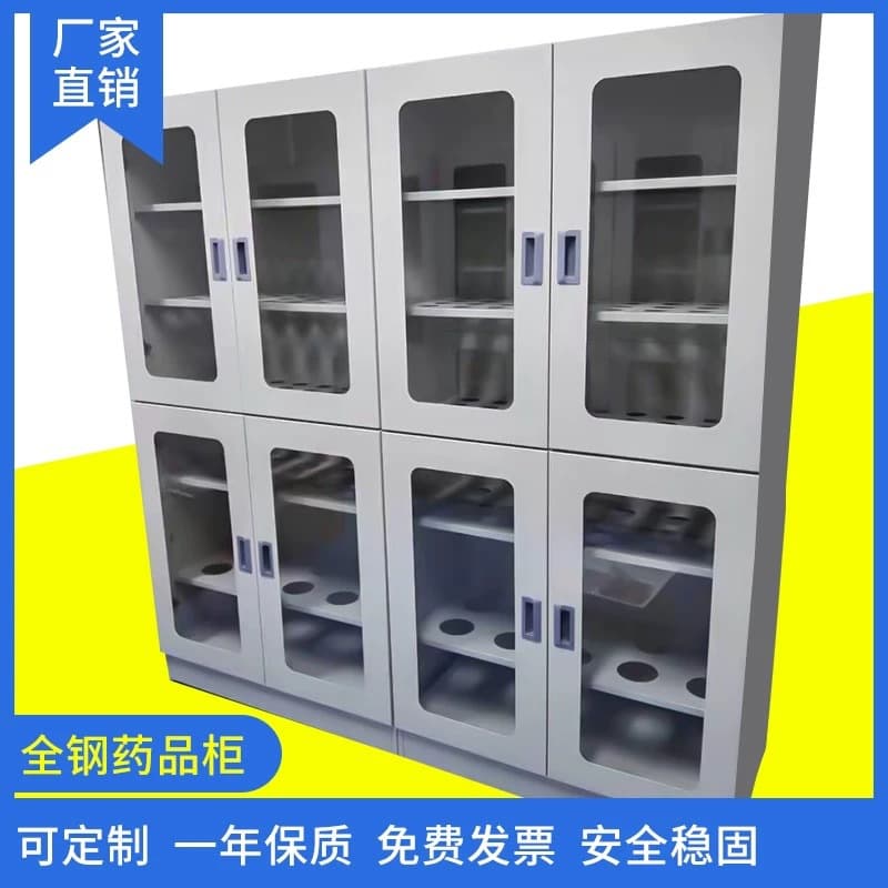 Laboratory reagent cabinets, glassware cabinets, laboratory instrument and sample storage cabinets, custom-made all-steel medicine cabinets