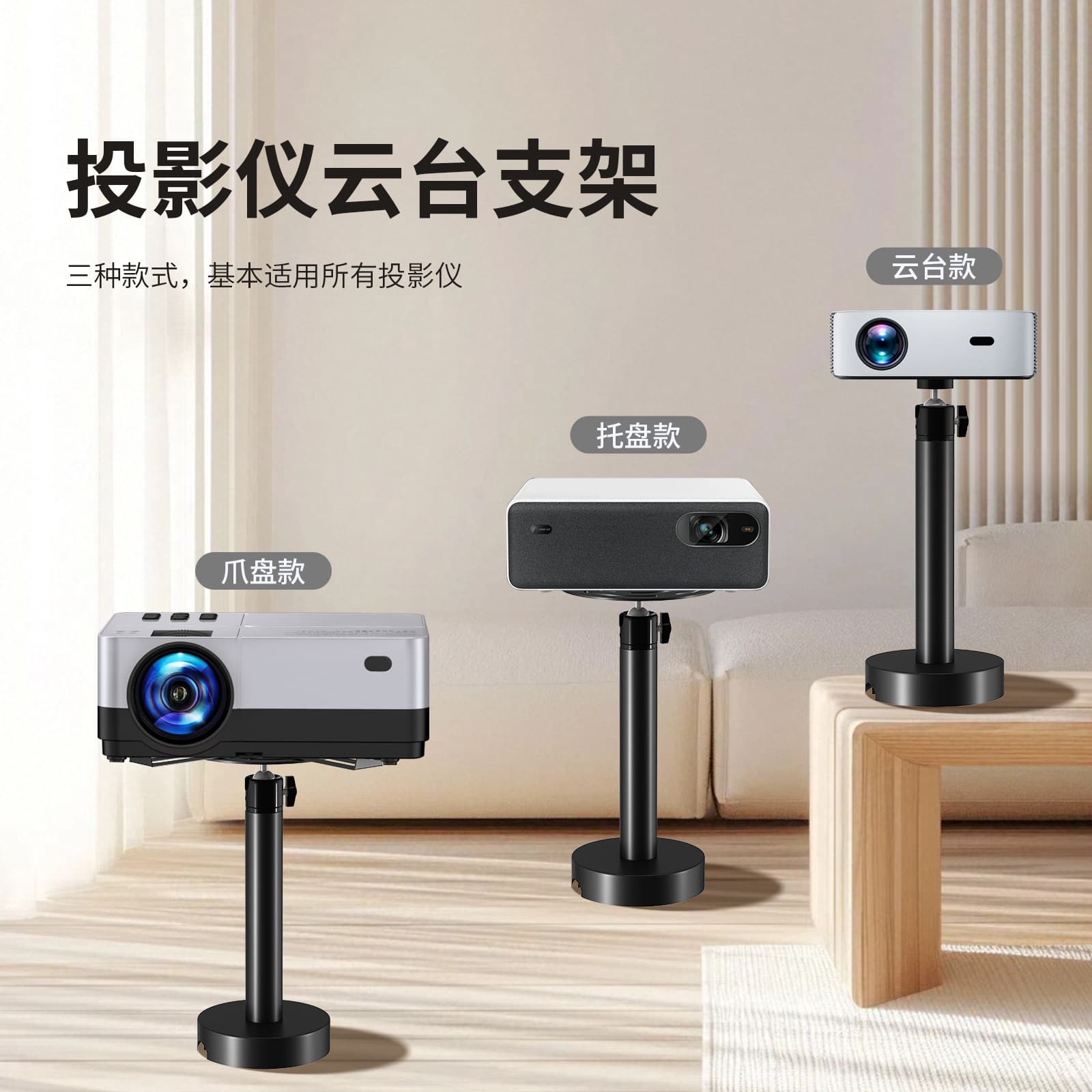 Projector bracket ceiling-mounted wall-mounted metal thickening suitable for Jimmy Dangbei nut projector home model