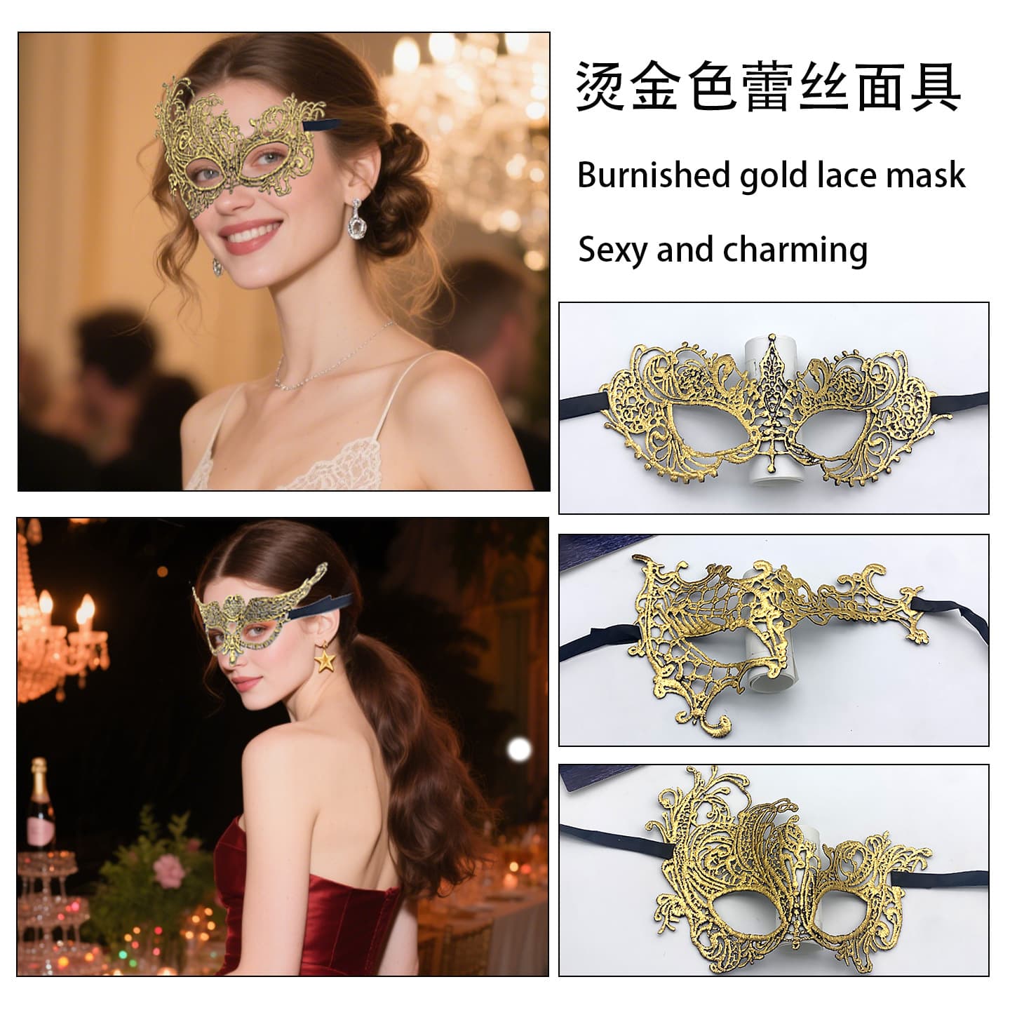 Gold-Foiled Lace Masks - Party Masquerade Halloween Half-Face Monocle Masks, Adjustable Eye Masks