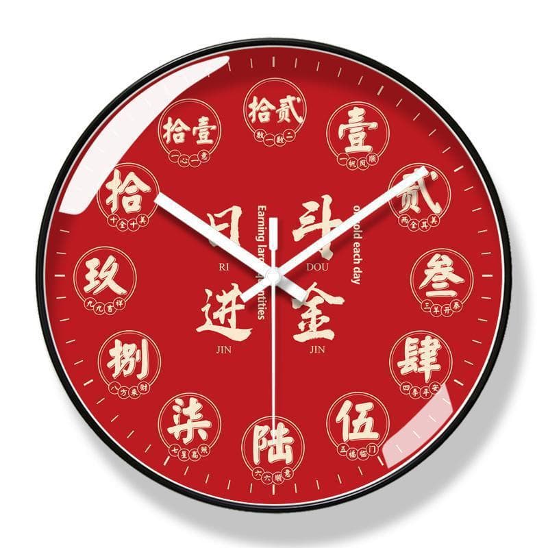 Chinese Style Wall Clock for Home Use, Silent and Accurate Living Room Timepiece with Quiet Movement