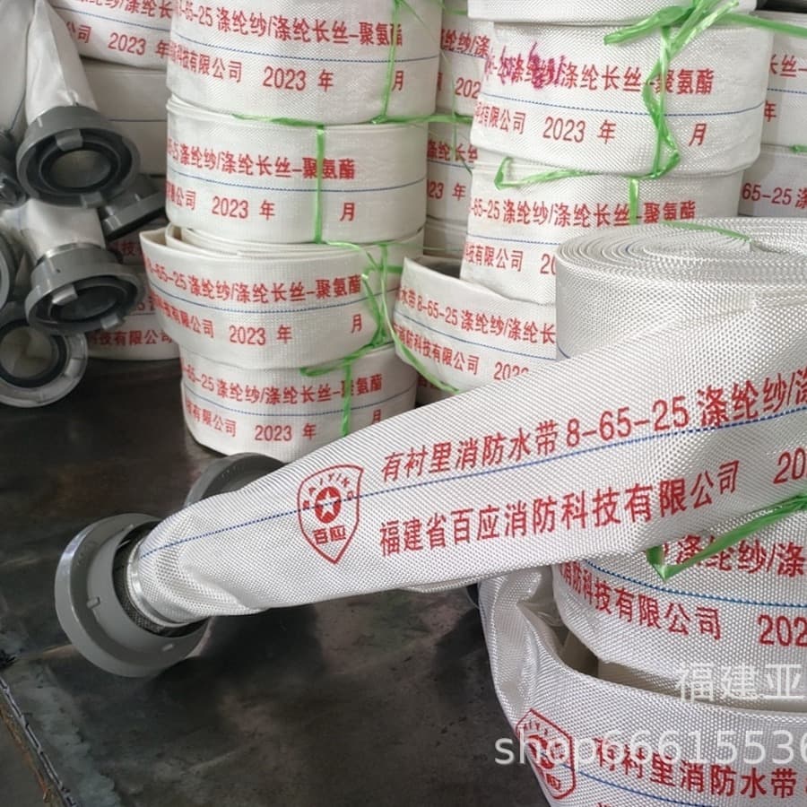 Baiying fire hose 8-50/8-65, Quanzhou Baiying Fire Equipment factory direct sales of fire hoses