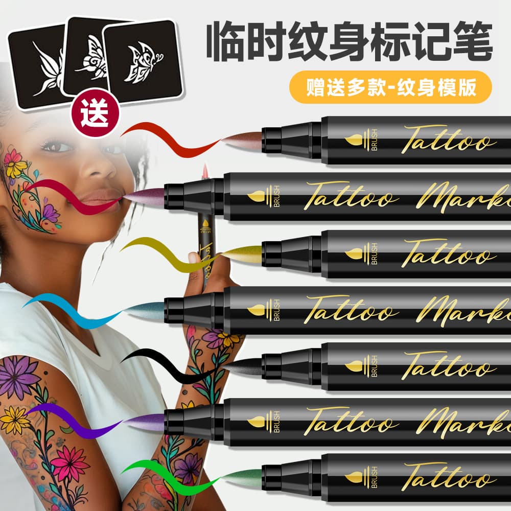 Cross-border Temporary Tattoo Pen Washable Tattoo Body Marker Pen Skin Temporary Tattoo Marker Pen Festival Activity