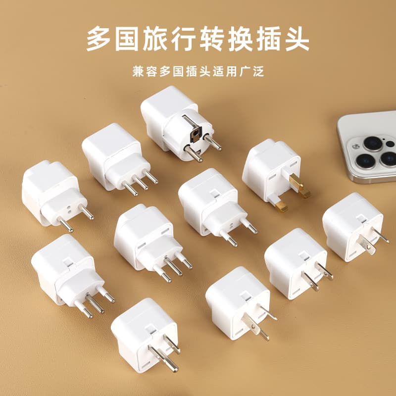 Cross-border supply British standard European standard adapter US standard to Australian standard to German standard conversion plug European standard rounded flat plug
