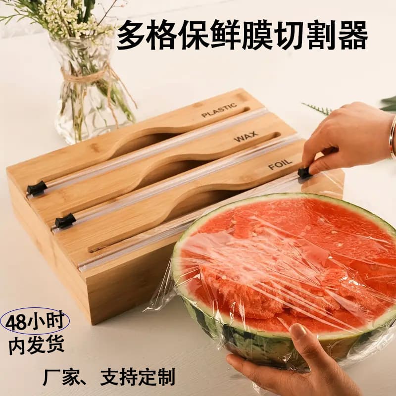 Bamboo Drawer Storage Box with Tin Foil and Plastic Wrap Cutter, Bamboo Kitchen Organizer