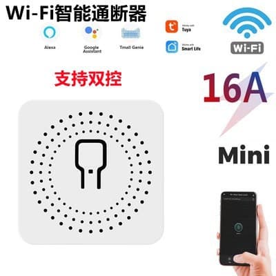 Tuya graffiti WiFi switch with timer function, remotely controllable via mobile app, 16A mini switch.