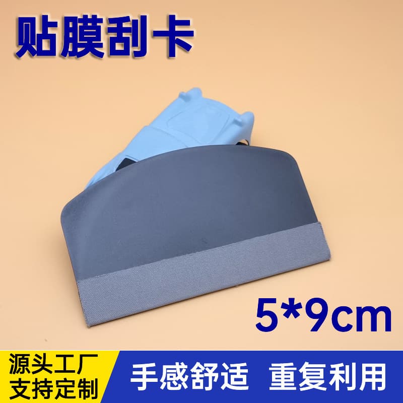 Factory Wholesale Plastic Film Squeegee Card, Crescent-Shaped Black Film Application Tool, Phone/Tablet Screen Protector Scraper