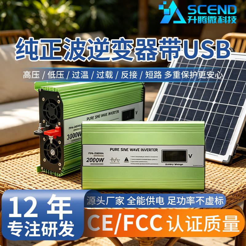 Factory Direct Pure Sine Wave Inverter with Display, USB, Car/Home Solar, Customizable for Export