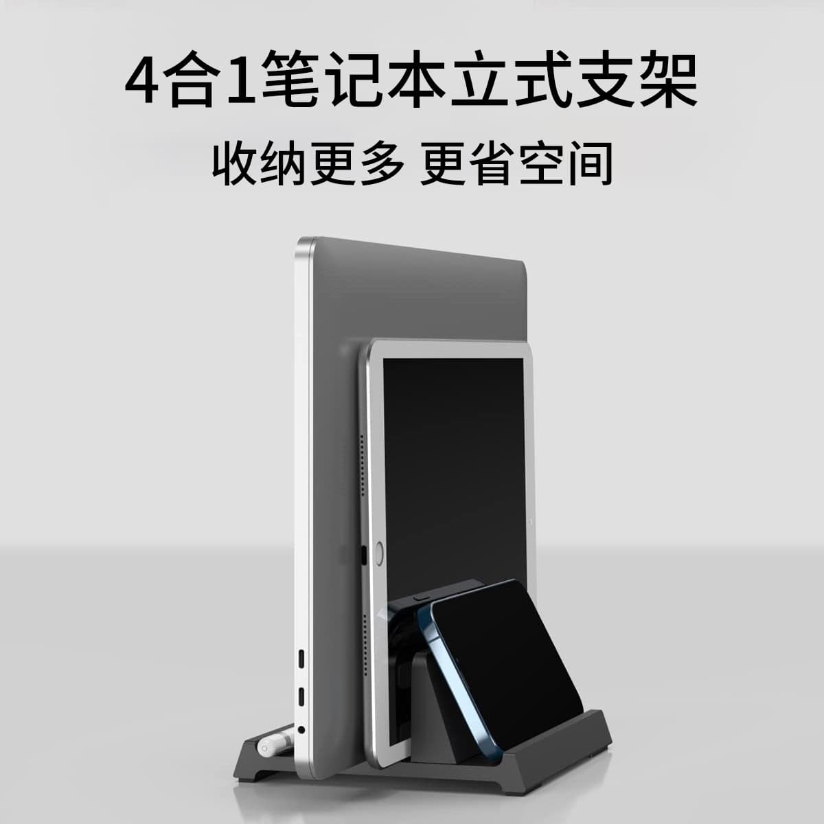 Vertical Metal Macbook Storage Stand for Gaming Laptop Desk, ROSS Flat Panel Compatible with iPad Side