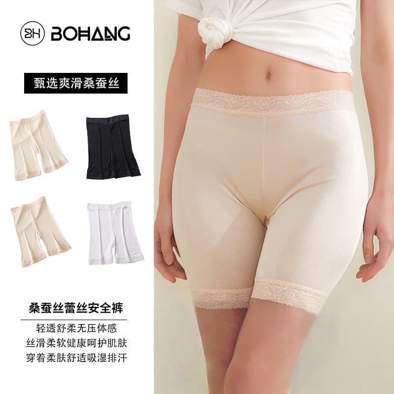 Cross-border Mulberry Silk Short Base Layer Safety Shorts Women's Silk Knitted Seamless Anti-Exposure Four-Corner Pants Wholesale