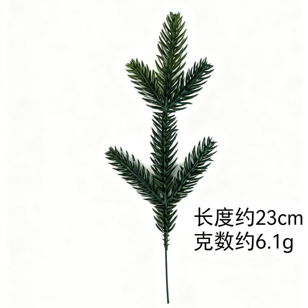 High-Simulation Pine Branch Series, Christmas Decorations / Floral Landscaping / Home Ornaments, Multiple Styles of Artificial Pine Needles