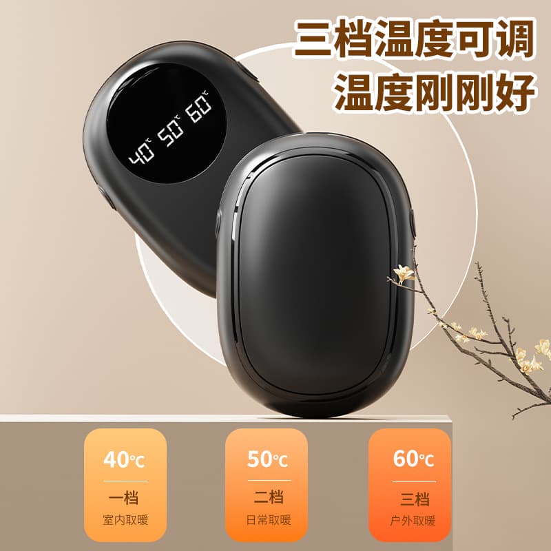 2025 New Magnetic Detachable Hand Warmer Charging 2-in-1 Mini Portable Handheld Warm Egg