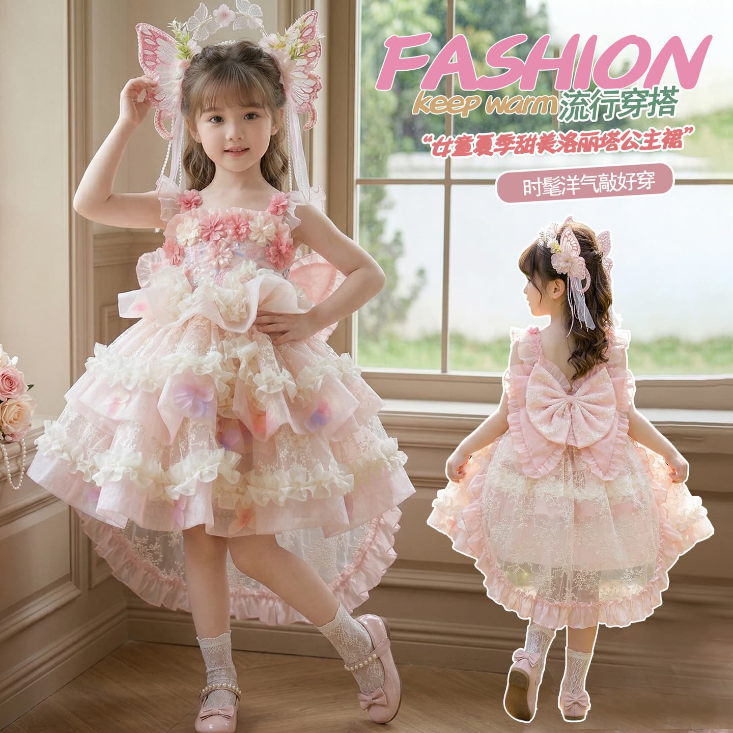 Girls 2026 Summer New Lolita Princess Dress Children Fashionable Flower Fairy Puffy Birthday Tulle Gown