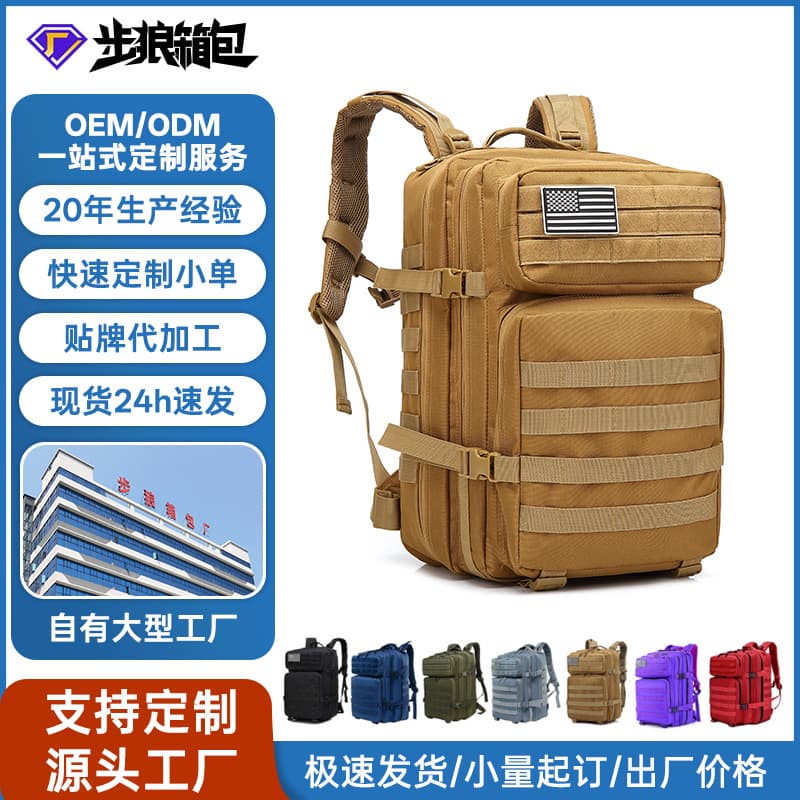 Cross-border Outdoor Heavy-Duty Hiking Backpack, Large Capacity, Short Trip Travel Backpack, Multi-functional Tactical Backpack