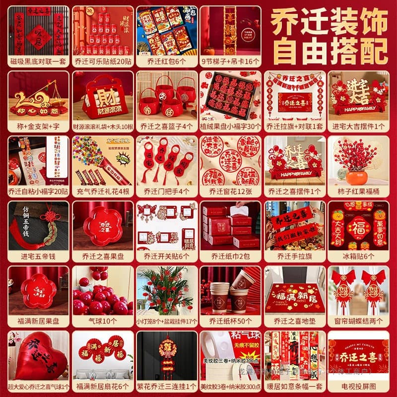 Housewarming Decoration Full Set for Living Room Ornaments Arrangement Kit Moving into New Home Housewarming Decor Complete Set