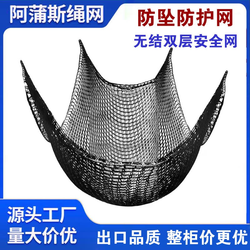 Children's Playground Expansion Protective Safety Net 9.8'X9.8' Double-layer Anti-fall Knotless Isolation Net Outdoor Climbing