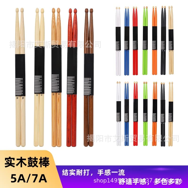 Drumsticks 5A Drum Mallet Oak Drumsticks 7A Kids Jazz Drum Gravity Redwood Rosewood Drum Hammer