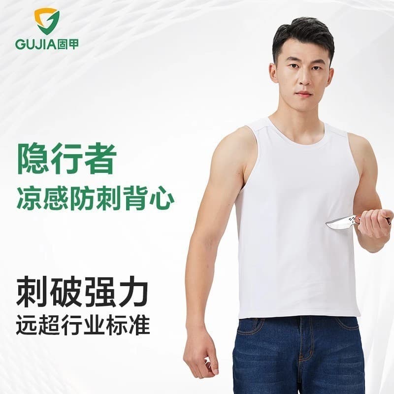 Solid armor flexible stab-proof clothing, thin and soft close-fitting stab-proof vest, level 5 anti-cut clothing, normal security protection T-shirt for men