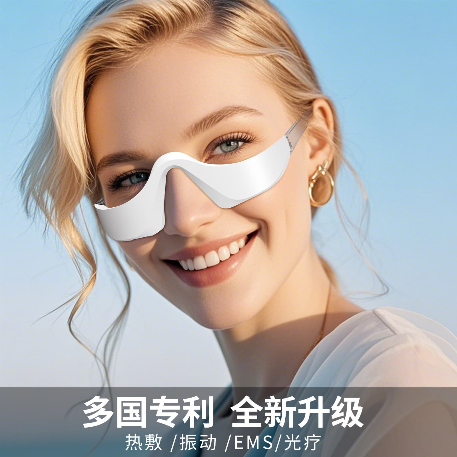 Eye massager, cross-border multi-functional beauty instrument, essence introduction, red light LED eye beauty instrument, eye care instrument
