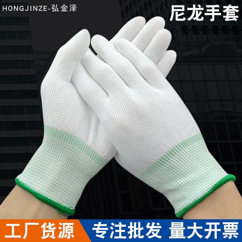 Manufacturer wholesale nylon glove liners, thirteen-gauge nylon thread glove blanks, labor protection wear-resistant thin dust-free work gloves