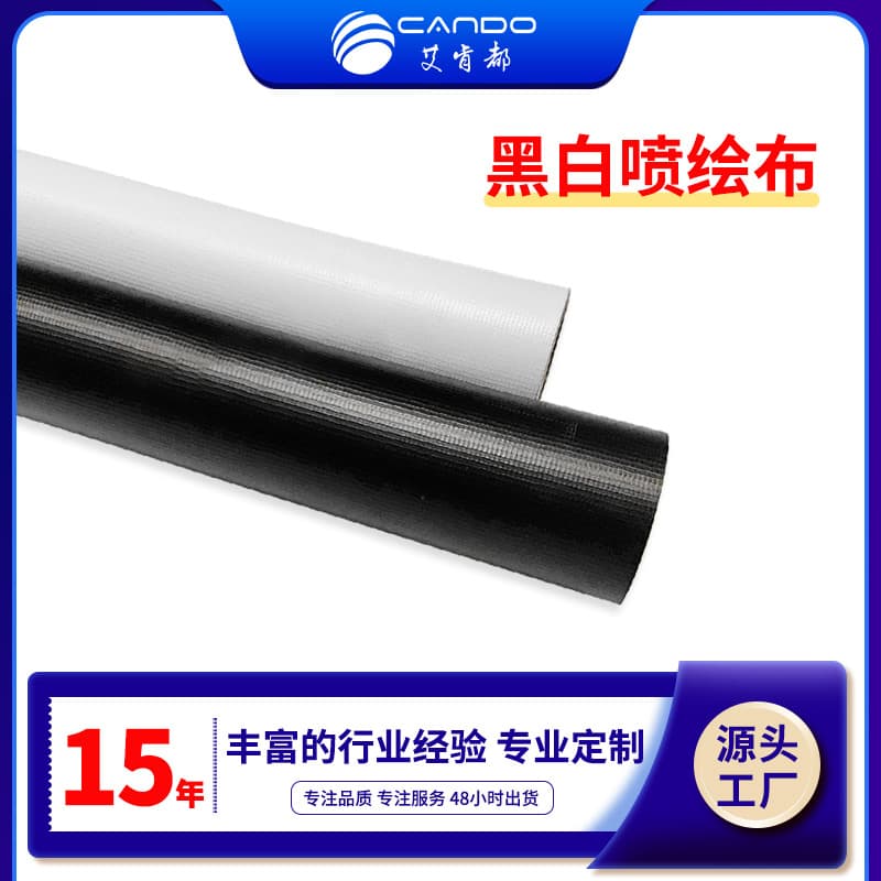 Factory wholesale 550D thickened black and white cloth, non-transparent lightbox cloth, indoor/outdoor waterproof large advertising promotional prints.