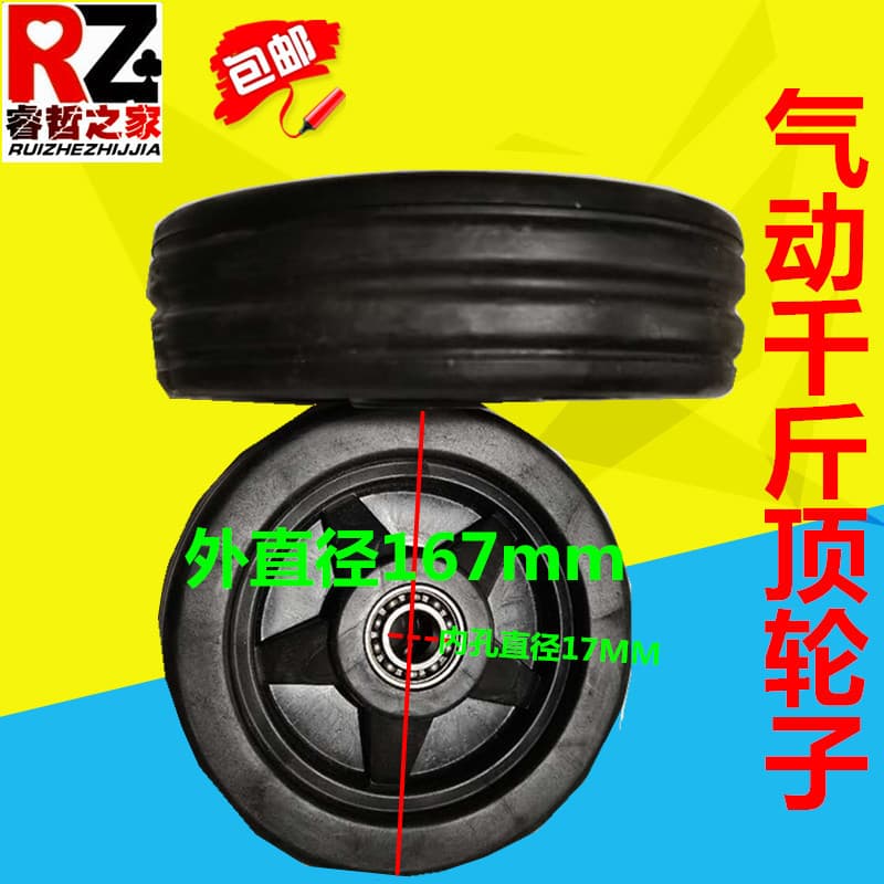 80T 100 tons 120 tons horizontal pneumatic hydraulic jack wheel large jack wheel drum large jack accessories