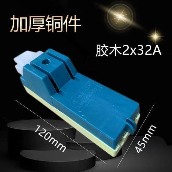 Xinlangnuo KH1 New Type Knife Switch 2X32A Load Switch, Nationwide Shipping, Manufacturer Supply Manual