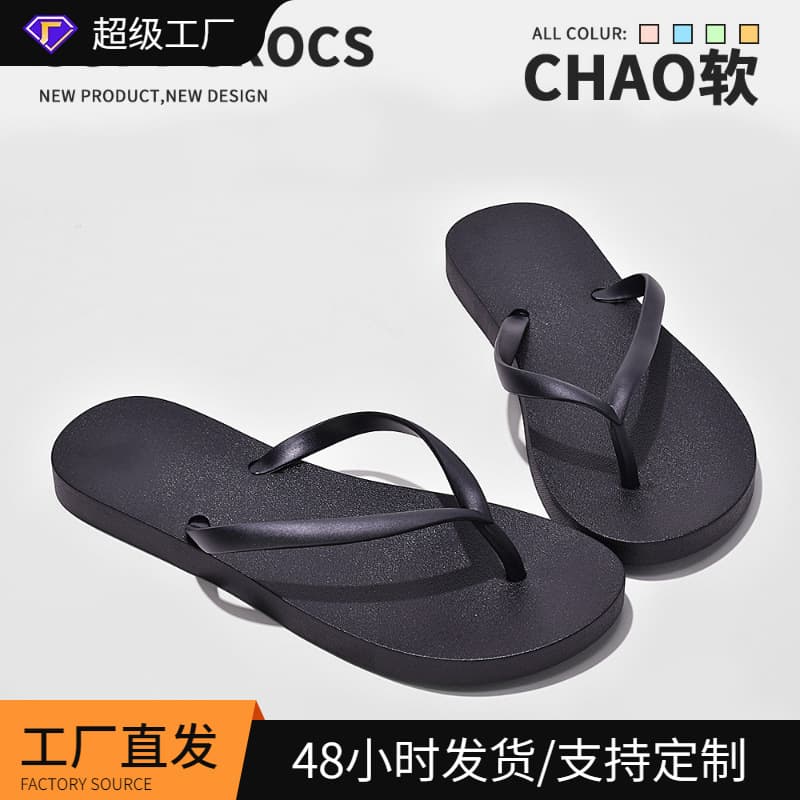 Men's and Women's Flip-Flops, Non-Slip, Waterproof, Breathable, Comfortable for Beach and Daily Wear
