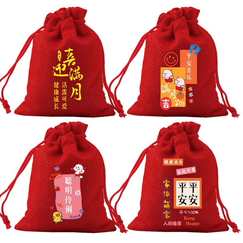 Bright Red Drawstring Jute Bag Full Moon Gift Favor Bag First Birthday Egg Packaging Bag Candy Bag Fortune Bag Wholesale