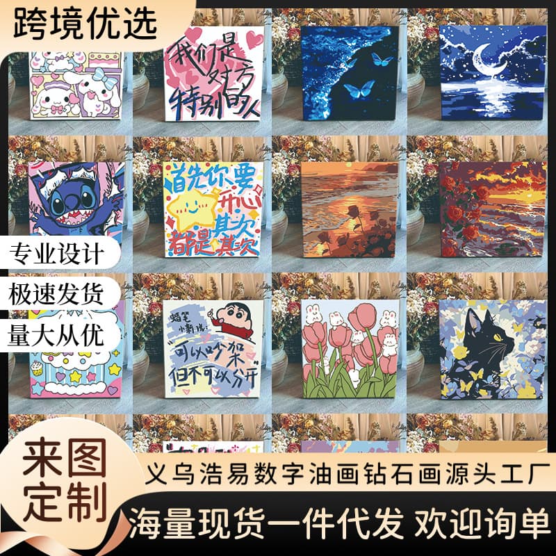 New digital oil painting diy coloring painting children's filling cartoon animation coloring handmade decorative painting living room wholesale
